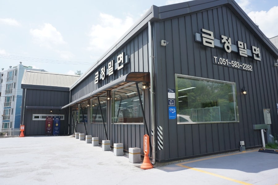 금정밀면 사진 1