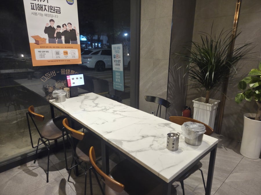 교촌치킨 하가덕진점 사진 4