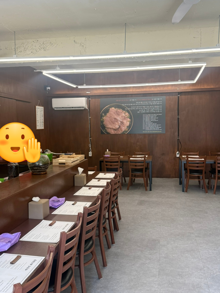 박만석돼지곰탕 온천점 사진 1