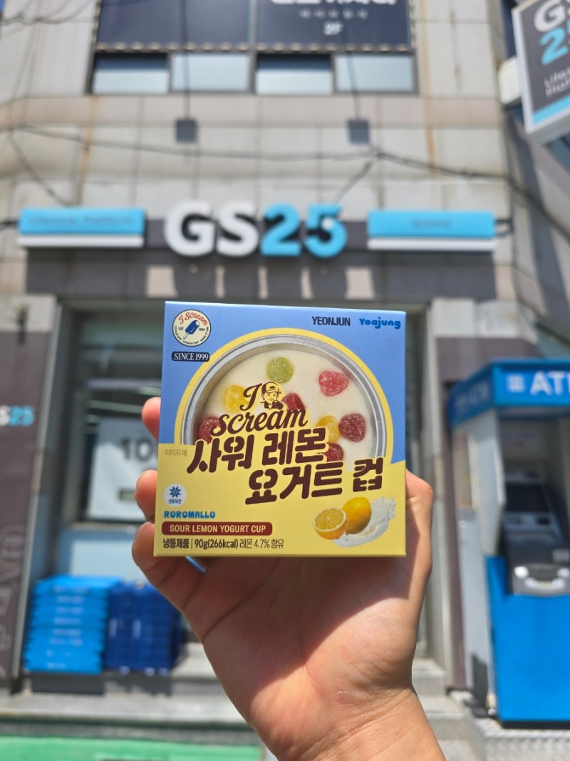 [GS25 신상] TXT 연준 X 요아정 콜라보! '사워 레몬 요거트컵' 포카+스티커 와 진짜 짱셔요 내돈....