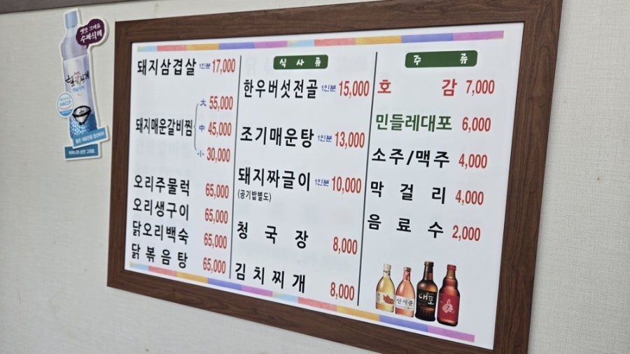 외식마당 사진 3