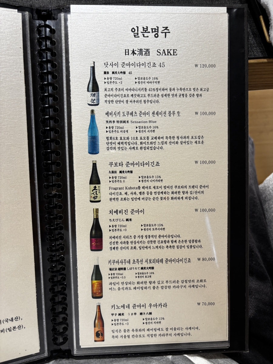 사이카쿠 산 사진 6