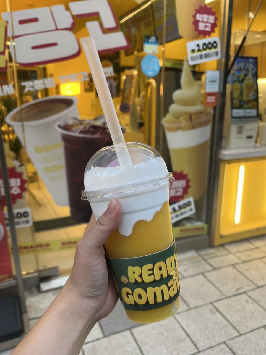 고망고 상암점 사진 4