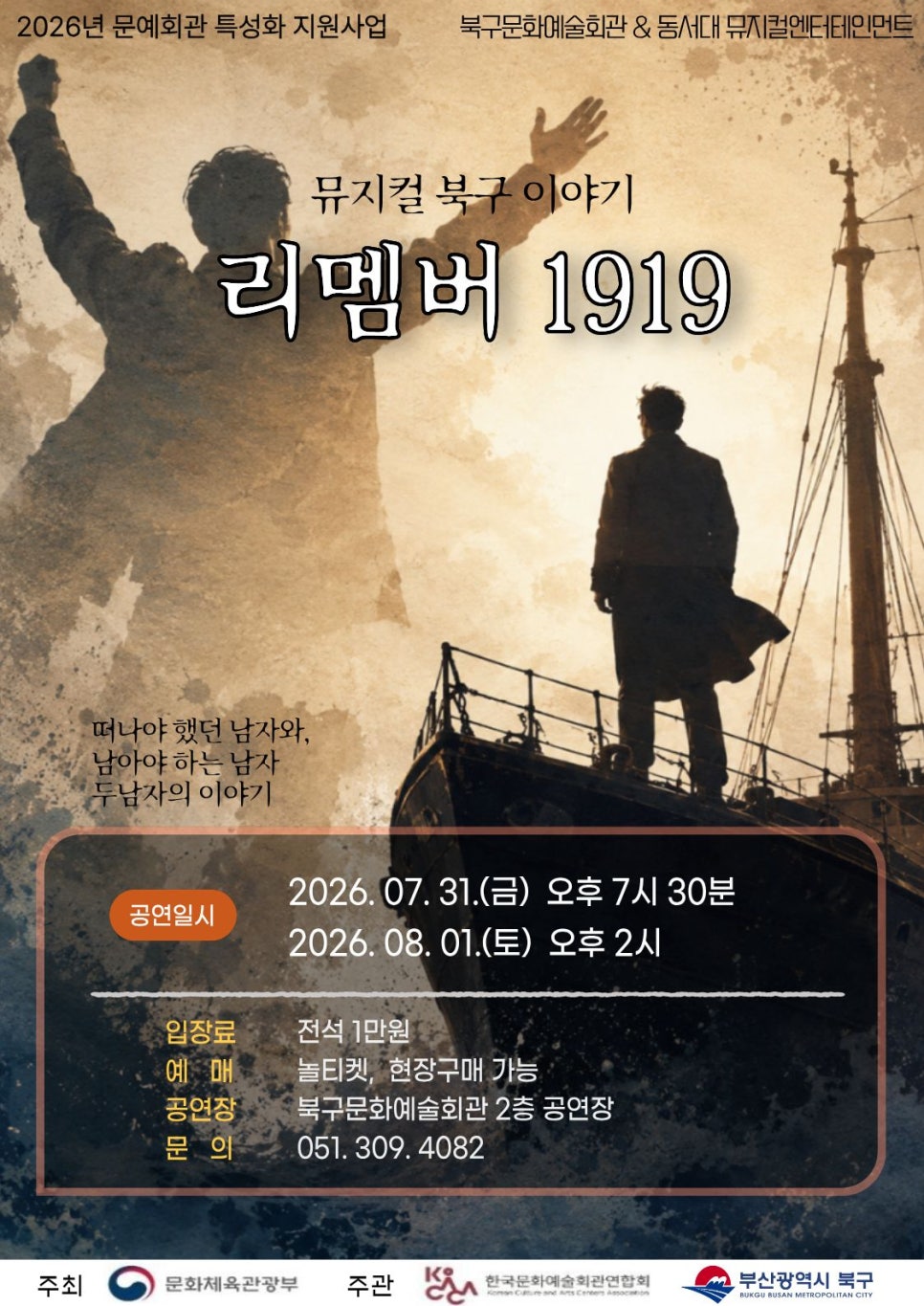 구포장터 사진 1