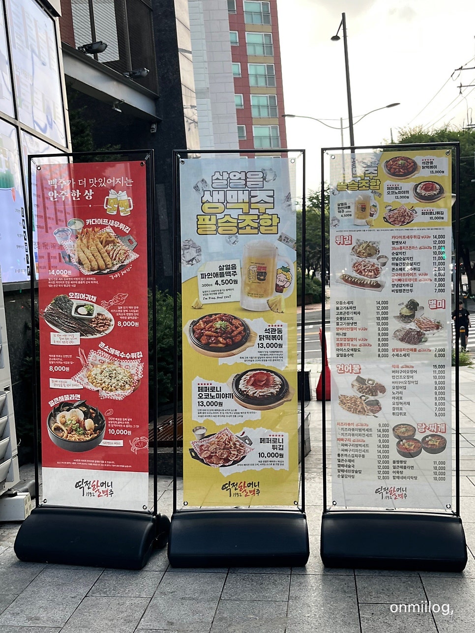역전할머니맥주 신도림점 사진 2