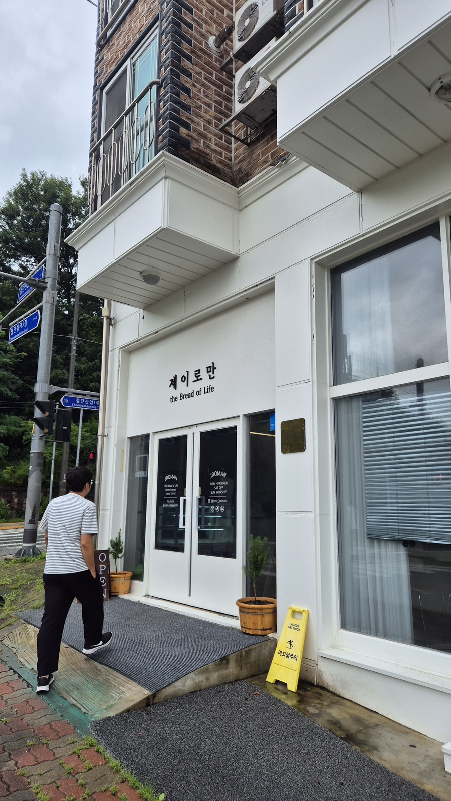 제이로만 사진 1