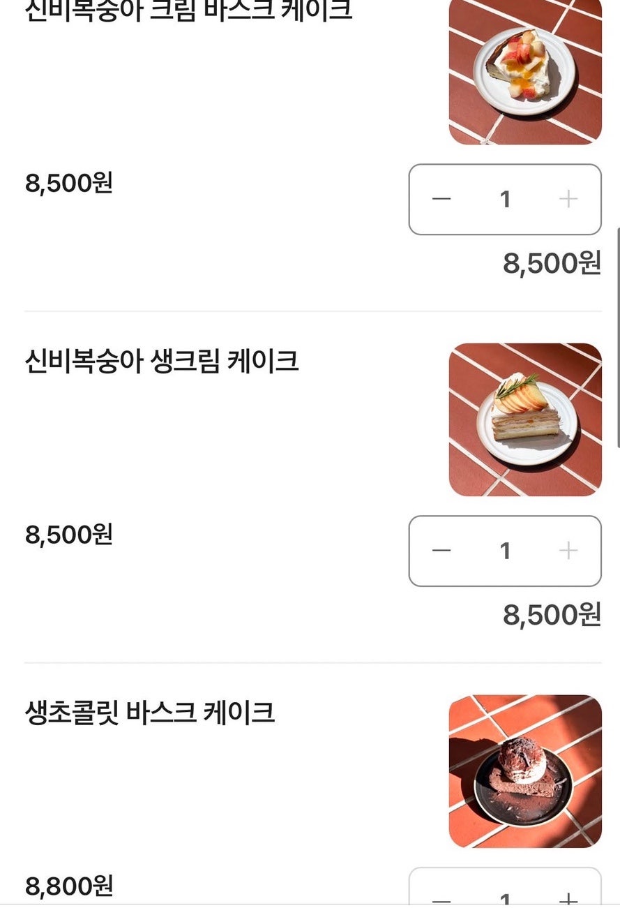 넌넌하우스 사진 3