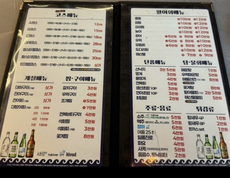 독도수산 사진 3