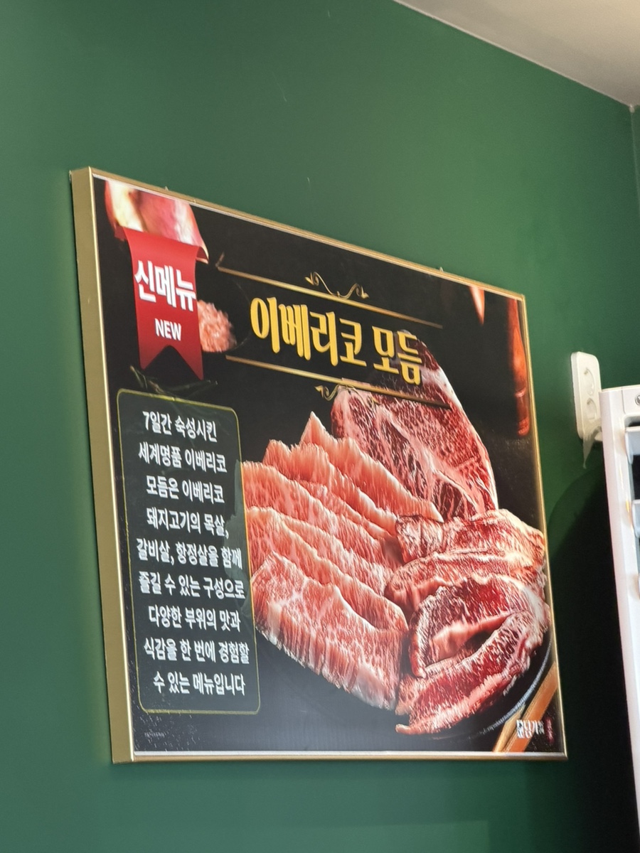 담가화로구이 연북로점 사진 5