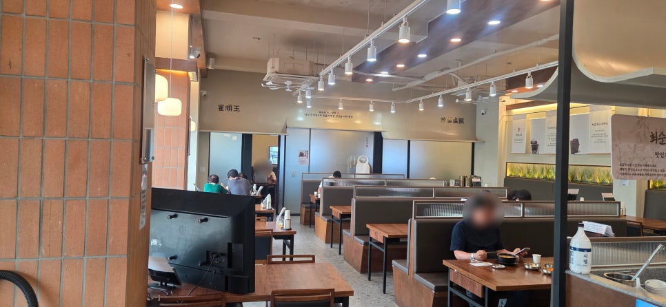최순옥 진수성찬 원당직영점 사진 4