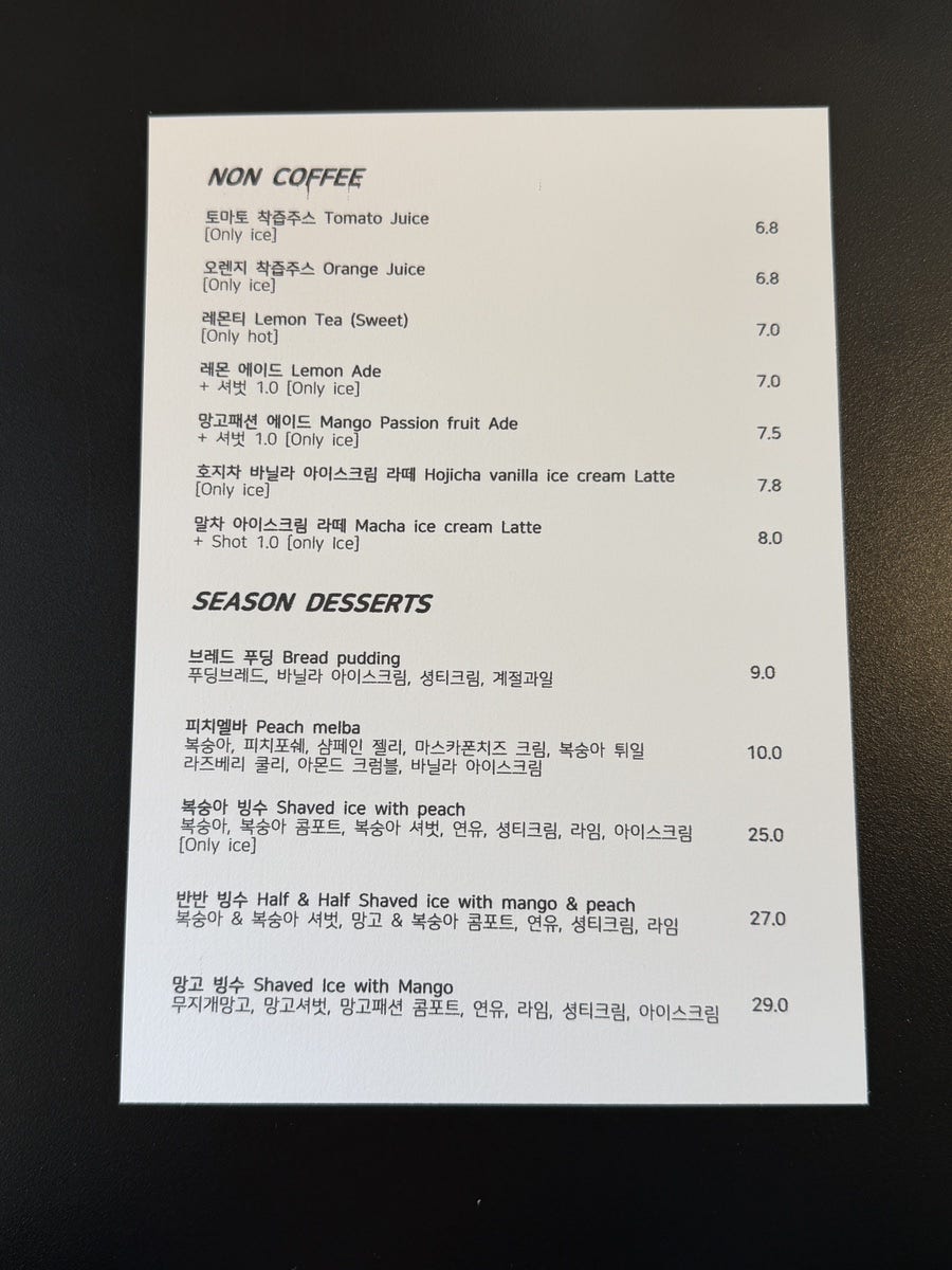 코니 사진 4