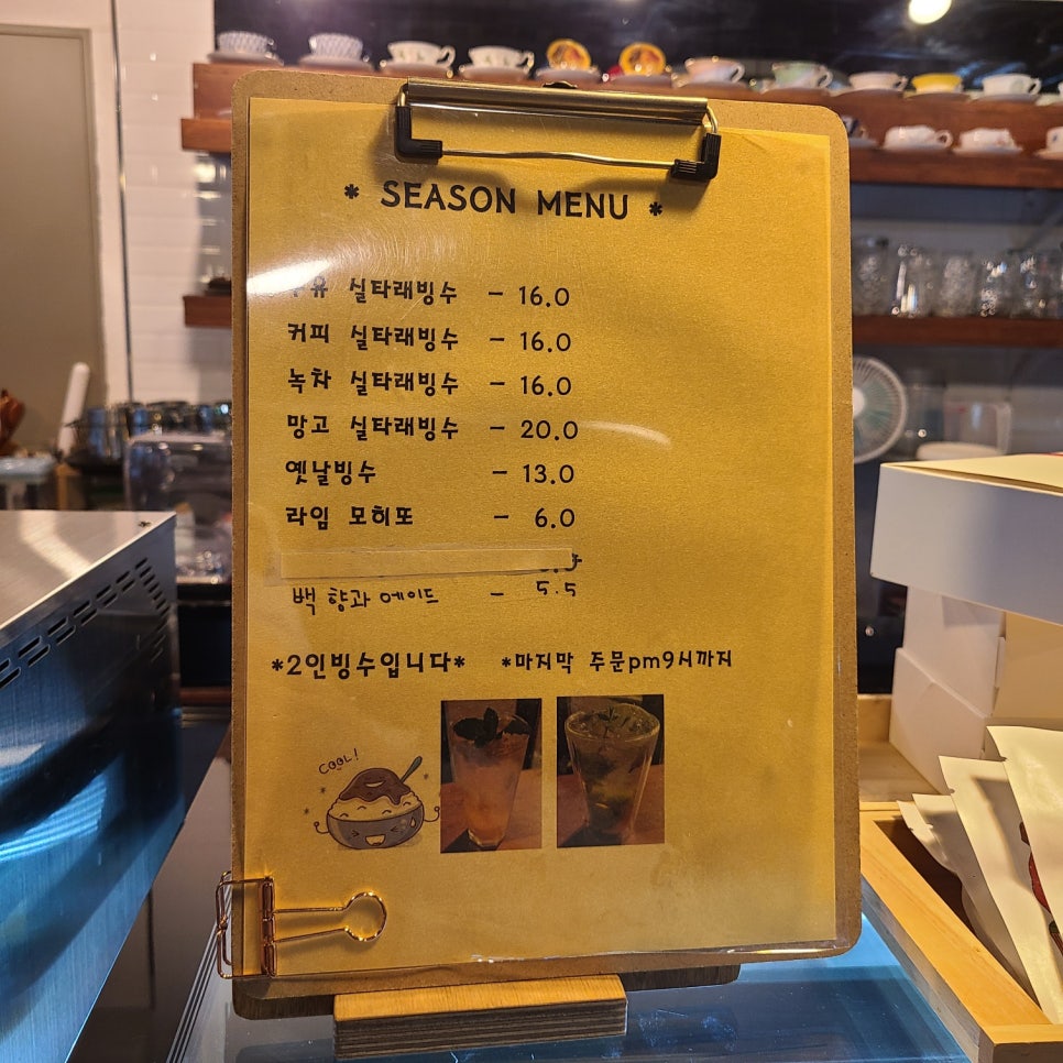 카페마실 사진 4