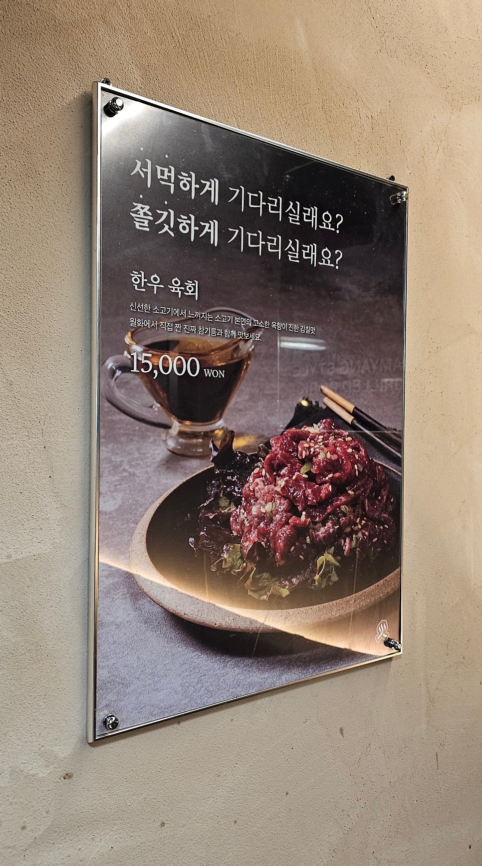 월화갈비 사진 6