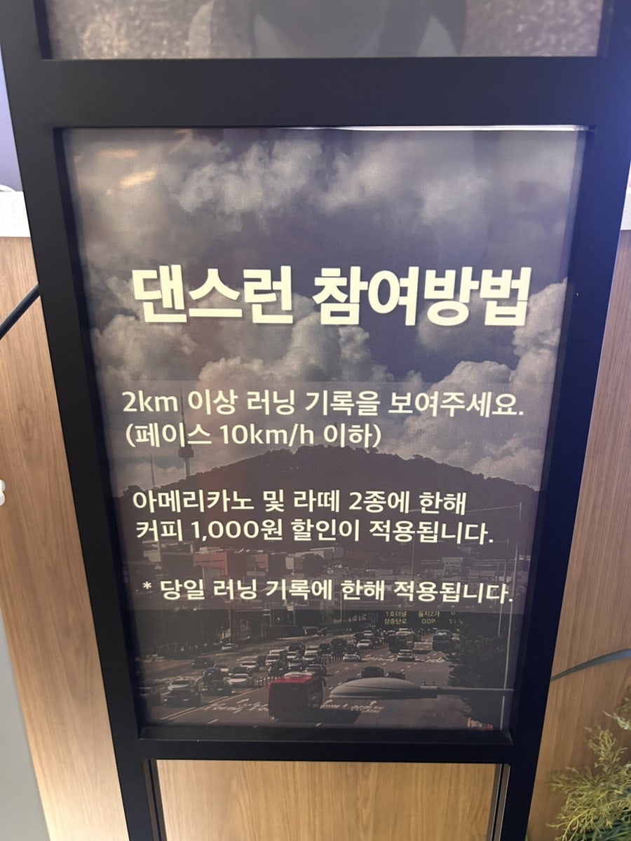 댄스댄스댄스 사진 6