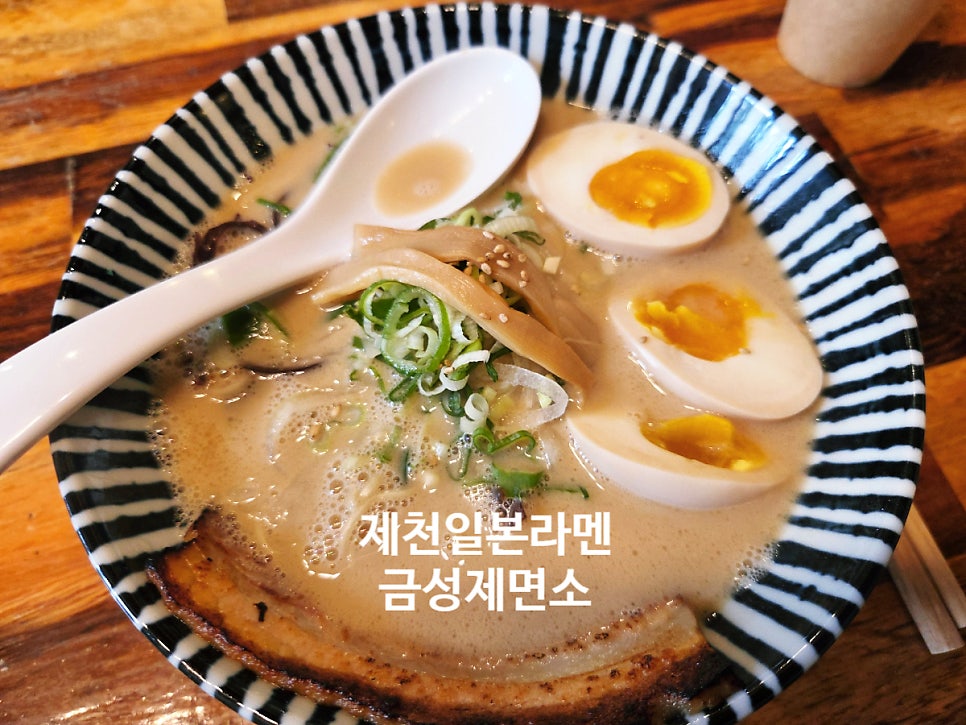 금성제면소 사진