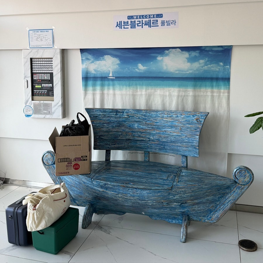 풀빌라포레스트 사진 6