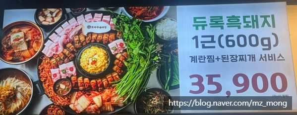 효자동솥뚜껑 대구죽전네거리점 사진 3
