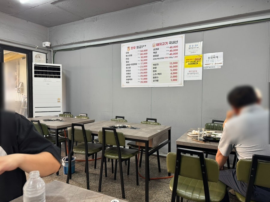 옥포식육식당 사진 3