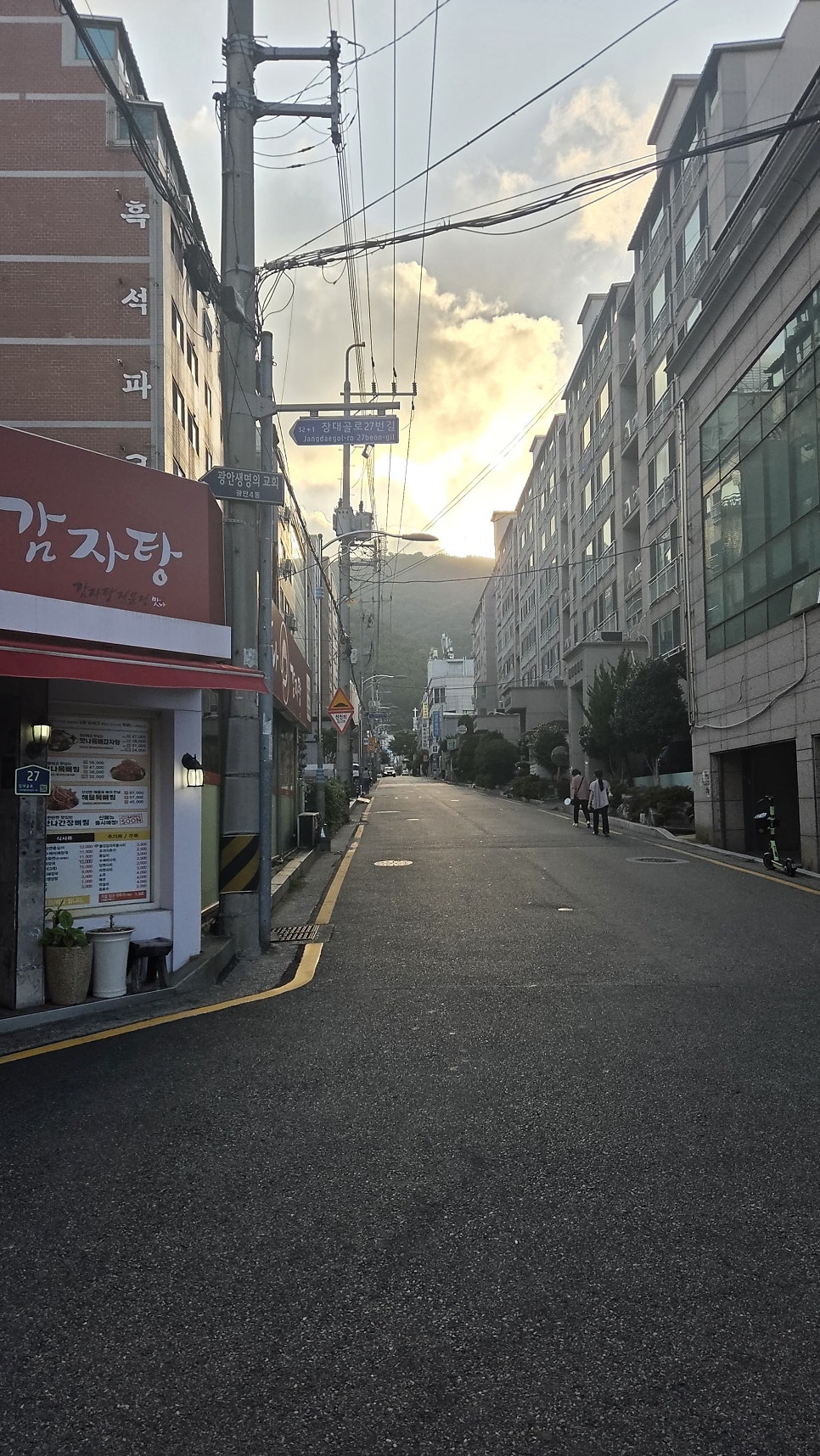 맛나감자탕 광안점 사진 5