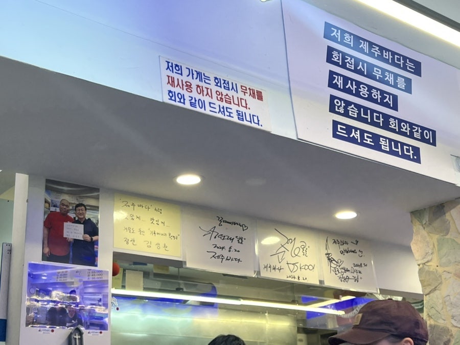 제주바다 사진 5