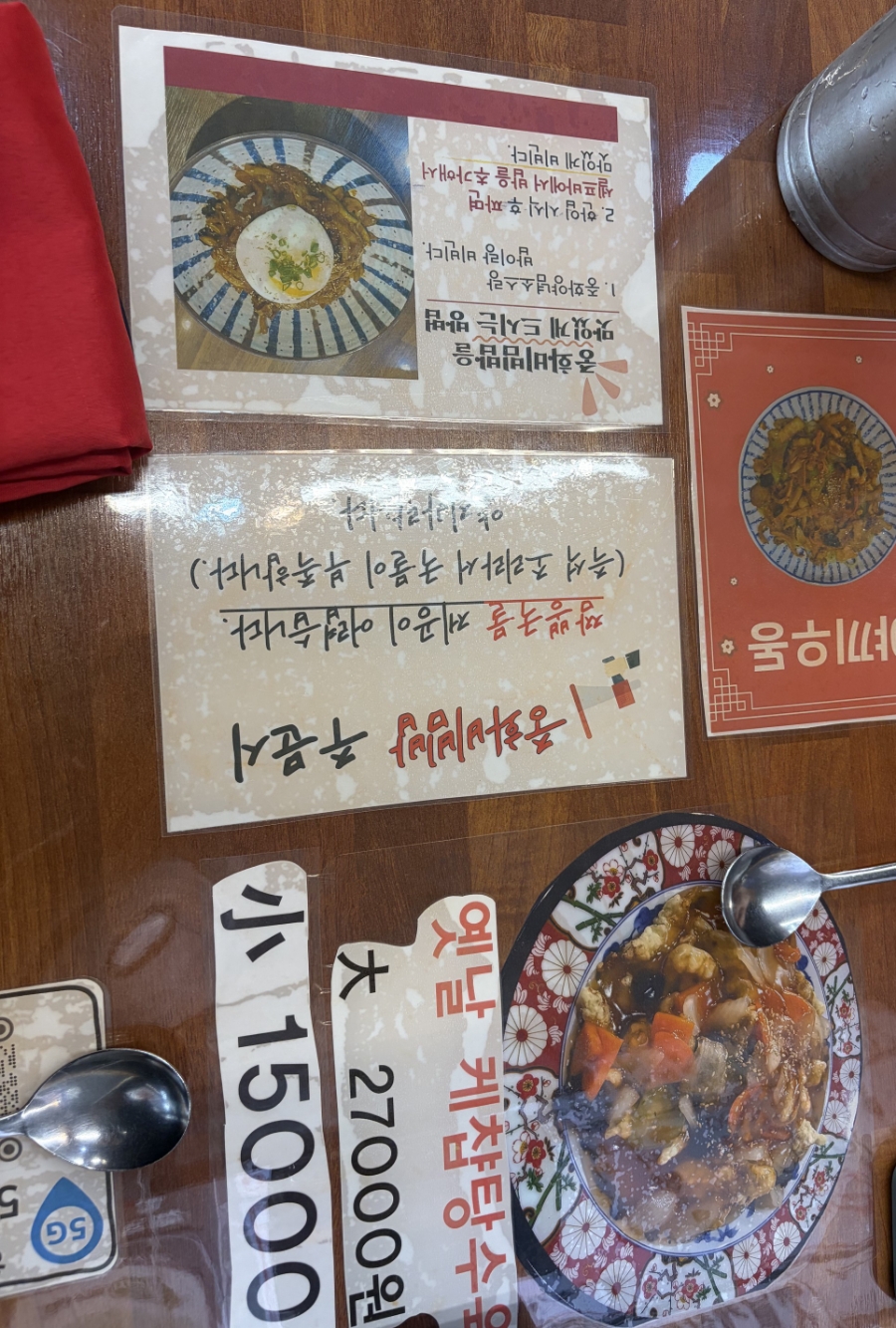 학짬뽕 대전점 사진 6