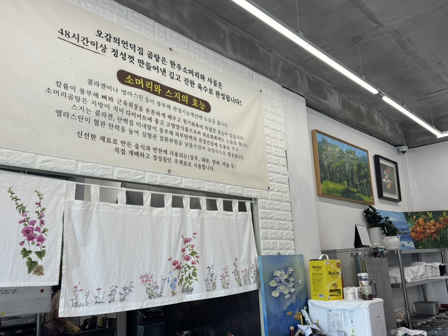 오감의언덕집 사진 5