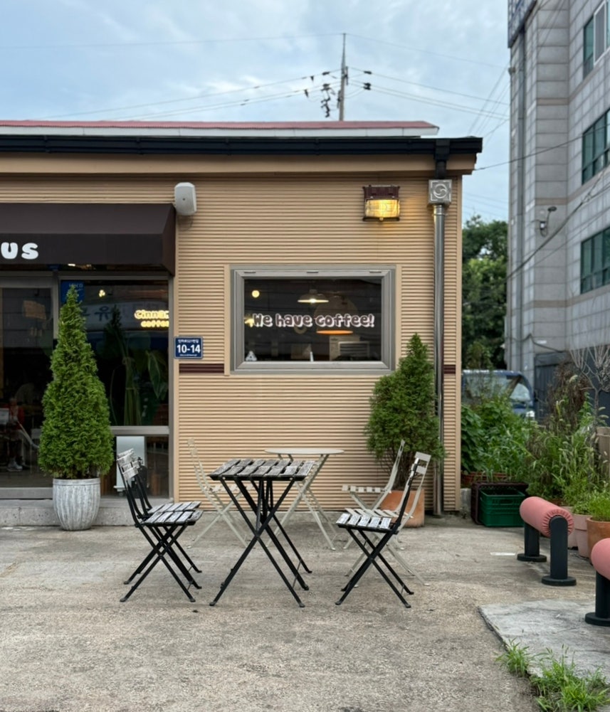 시나몬하우스 구월점 사진 4