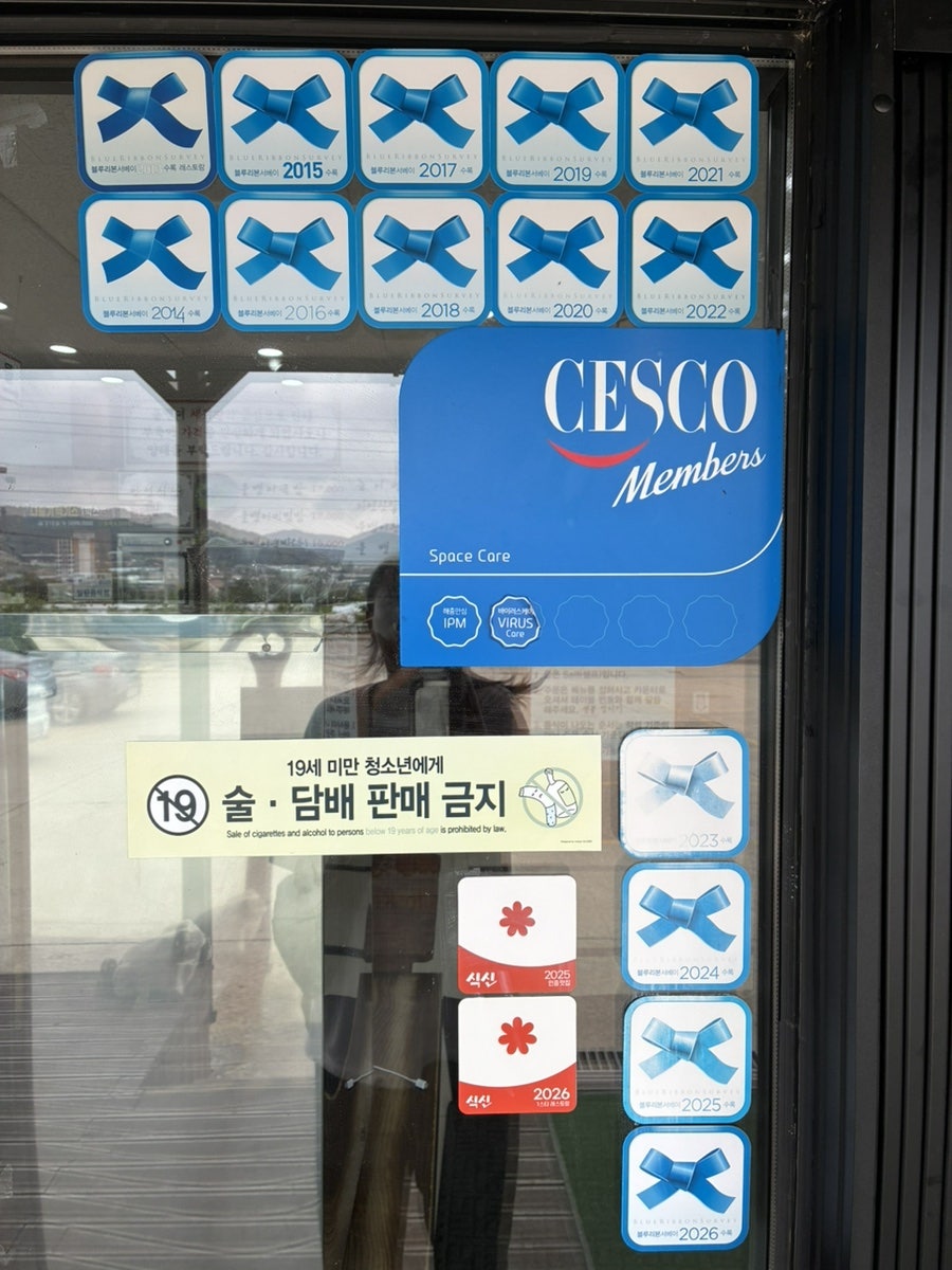 안성식당 사진 2