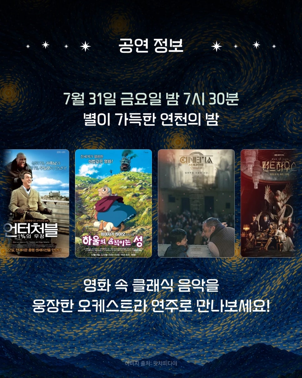 백학자유로리조트 사진 2
