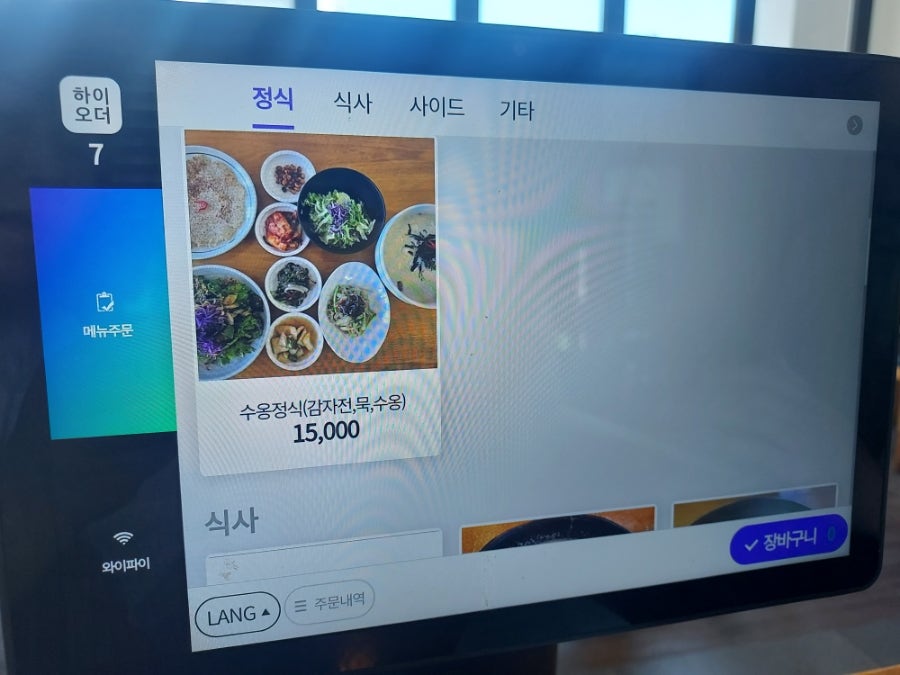 연우네 사진 3