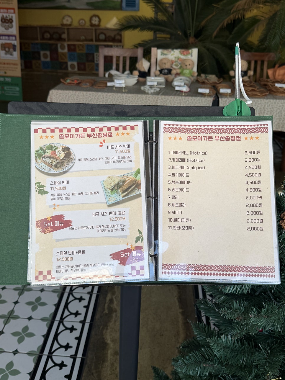 씀모이가든 송정점 사진 6