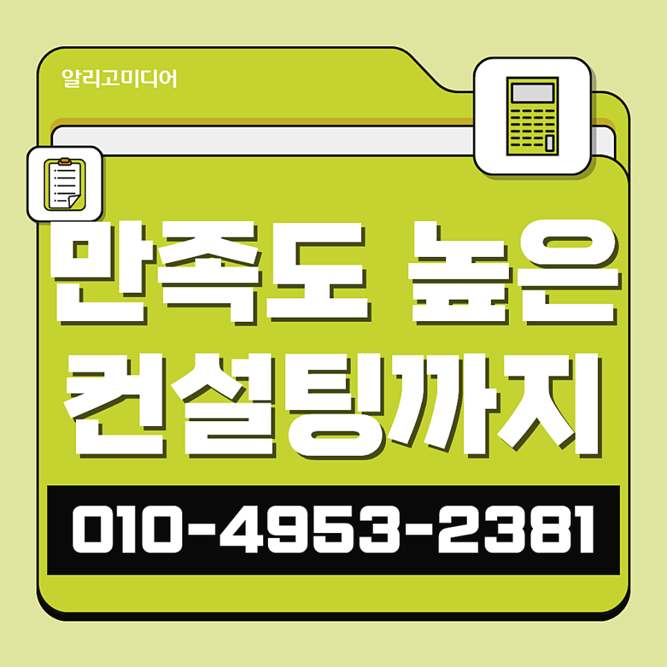 언론홍보대행사 찾아본 다음 송출대행을 맡기자
