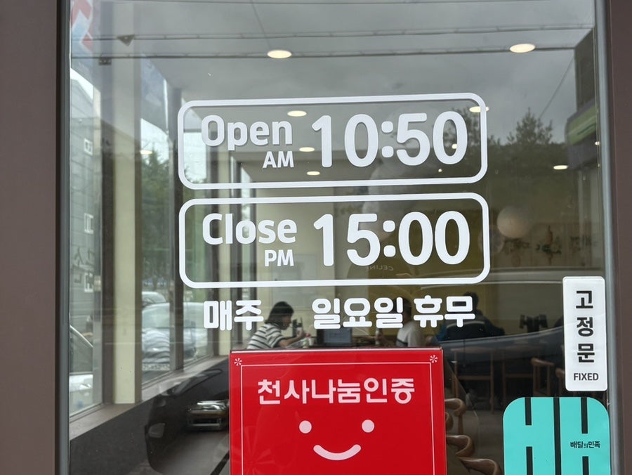 금손밥상 사진 3