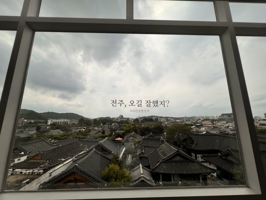 하녹당 사진 4