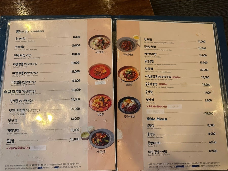 소동천 사진 6