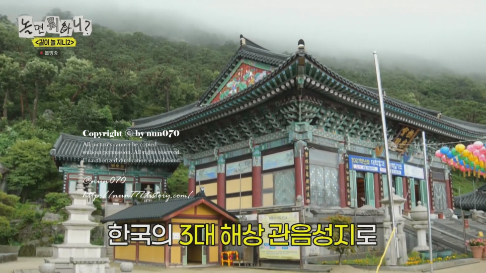 석모도수목원 사진 3