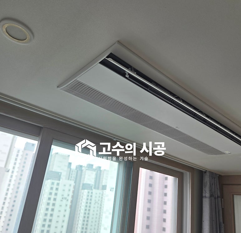 시공 진행 과정 ①