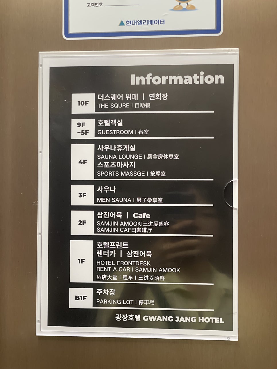 더스퀘어 사진 6