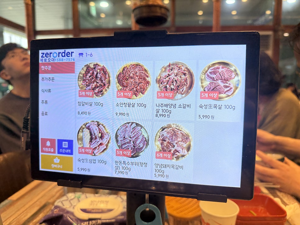 삼환축산 동탄호수공원점 사진 3