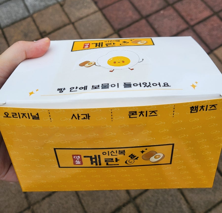 아리랑고개닭꼬치 사진 4