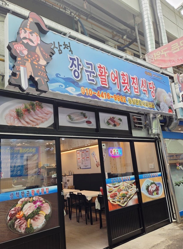 배불리 사진 5