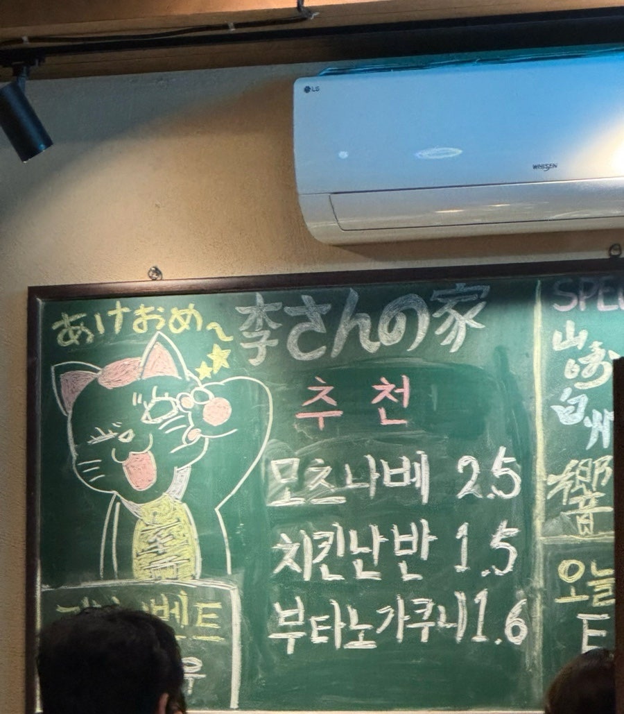 이씨네 사진 2