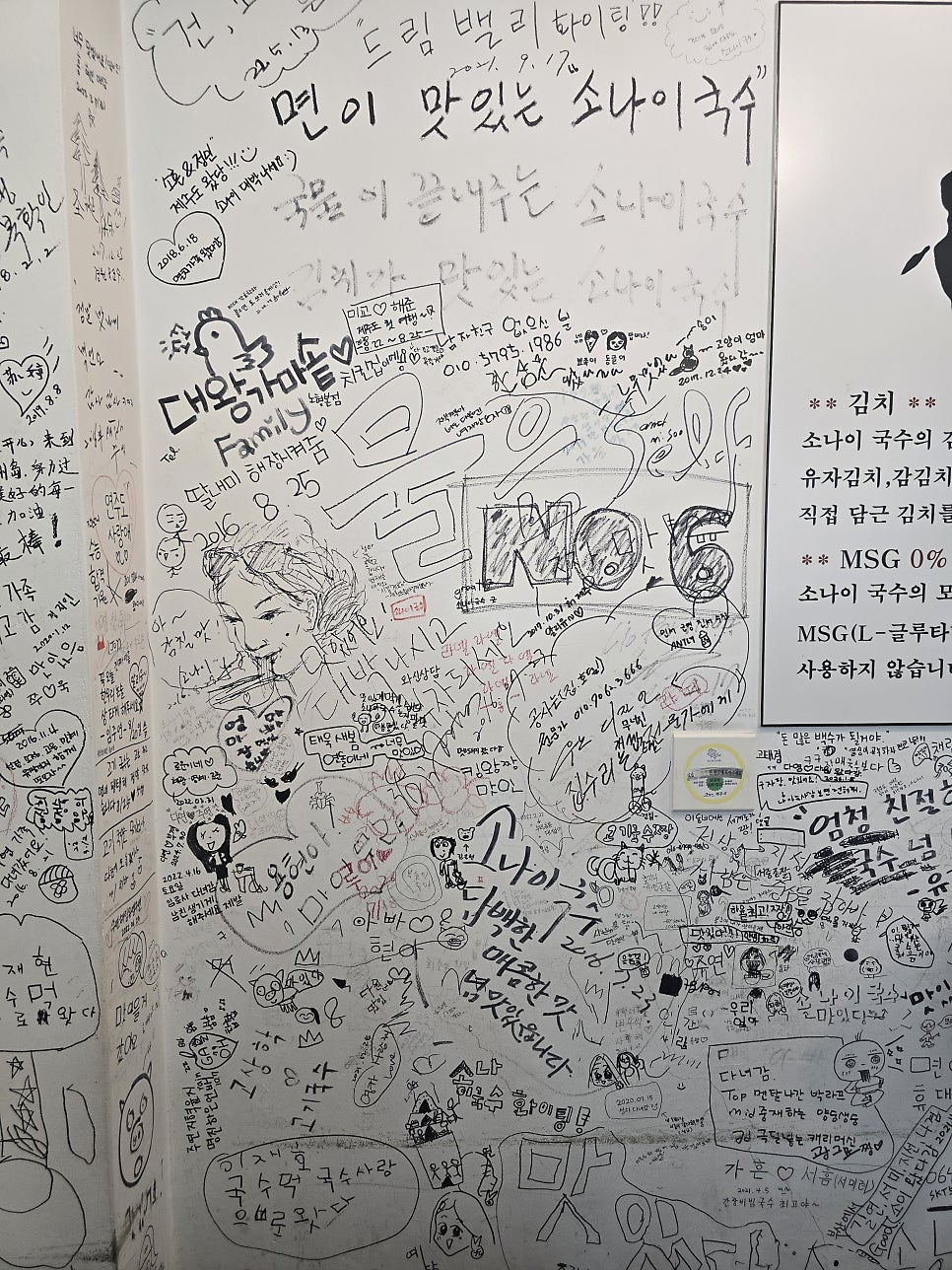 이운소나이국수 노형점 사진 6
