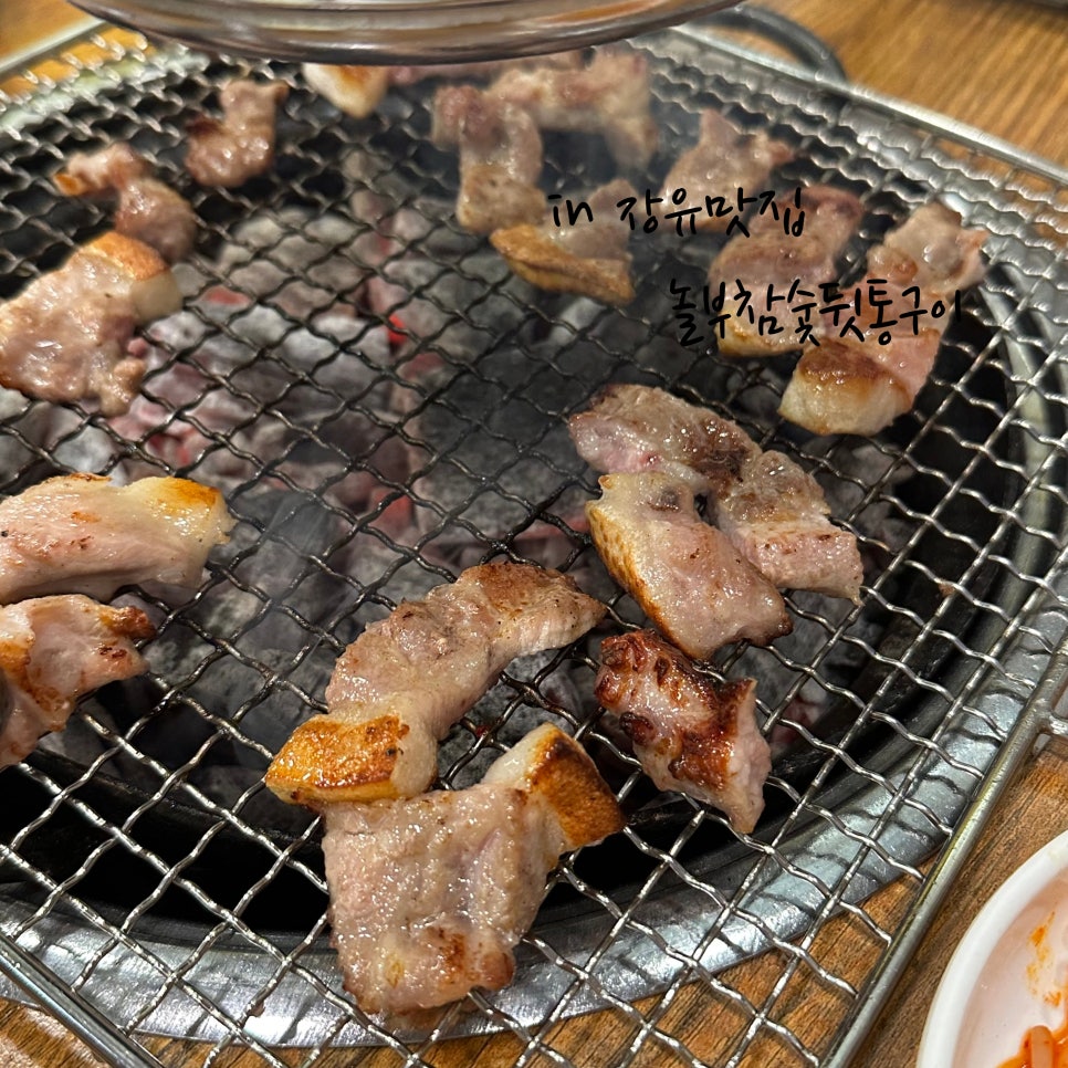 놀부참숯뒷통구이 사진 1
