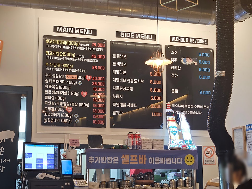 뒷고집 사진 5