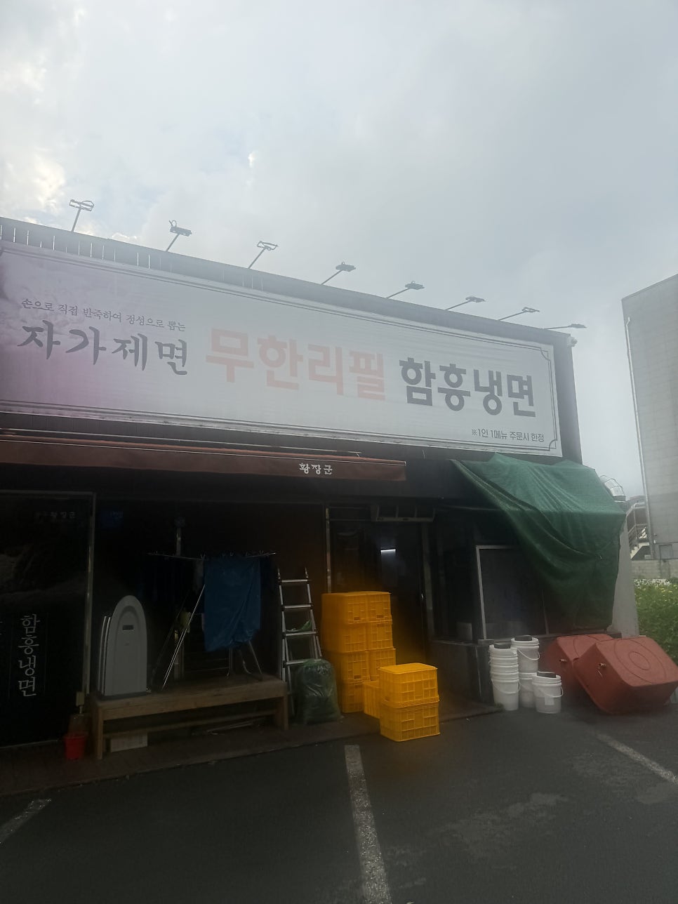 Hwangjanggun Chilgokjeom photo 3