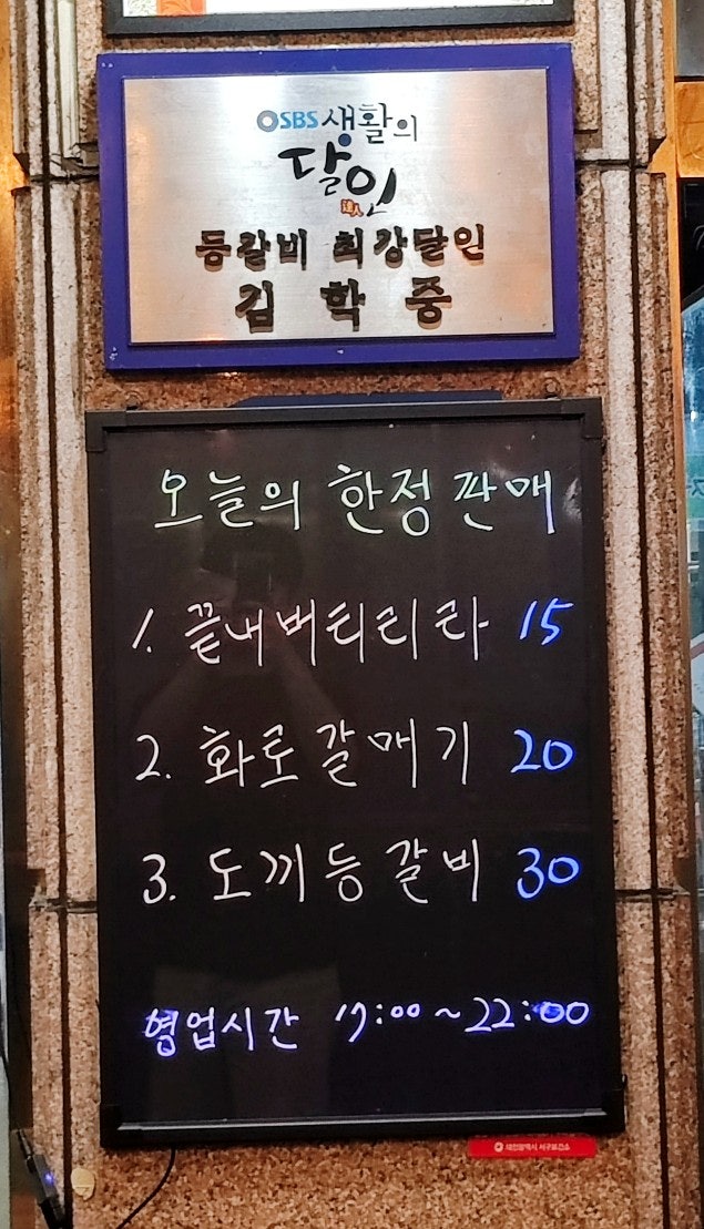 화로야 본점 사진 2
