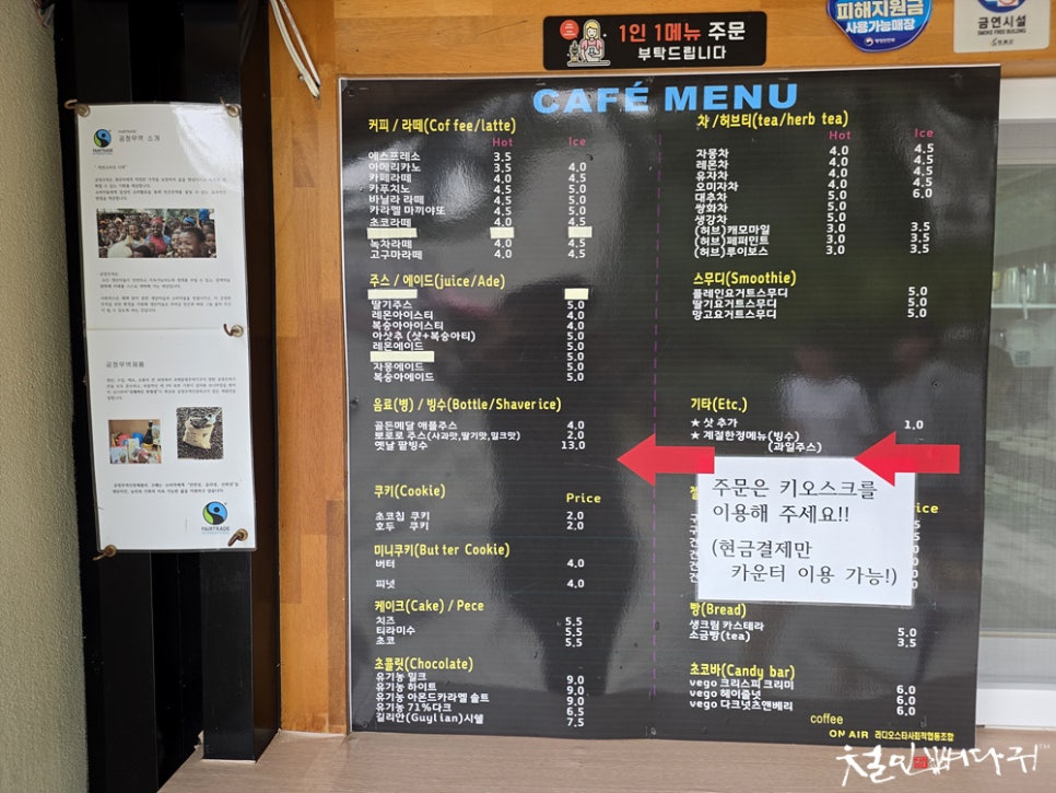 라디오스타박물관 사진 3