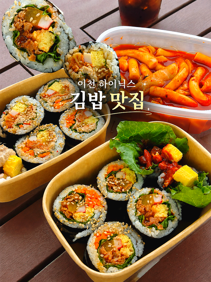 맛있으면빵칼로리디저트 사진 1