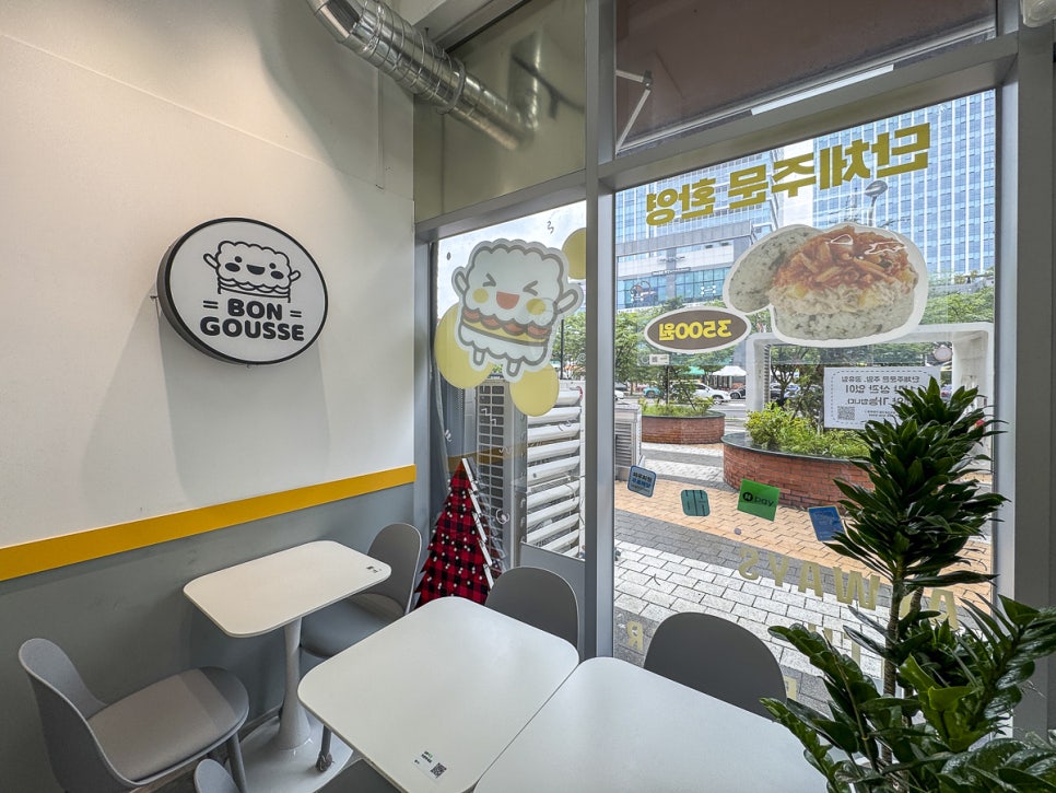 Bongguseubapbeogeo Songdo5gonggujeom photo 3